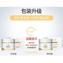 Facial cream with calendula Phmzip B