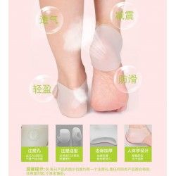 Silicone (gel) heel protectors 2 pcs.