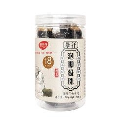 Capsules for steaming legs 10 pcs in a jar