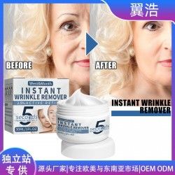 West & Month Retinol Wrinkle Removal Cream