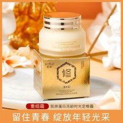 Kuge Collagen Face Cream