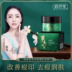 Cream for acne and blackheads with extracts of Chinese herbs Baizton