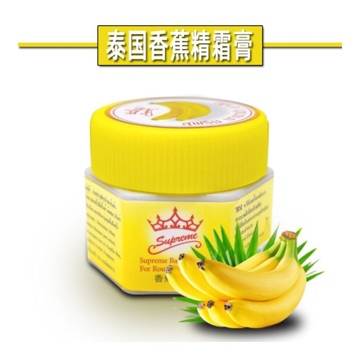 Soothing banana cream for hands, feet, elbows and dry skin