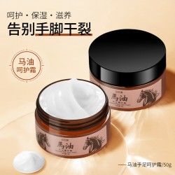 Moisturizing and restoring cream for hands and feet with horse oil Yiruoyi