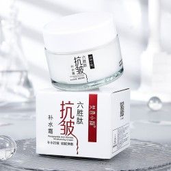 Fanxi Xiaoyan Hexapeptide Facial Moisturizer