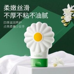 Moisturizing hand cream with chamomile Hchana