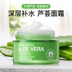 Moisturizing cream-gel for face and neck Bioaqua Aloe Vera