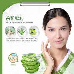 Moisturizing cream-gel for face and neck Bioaqua Aloe Vera