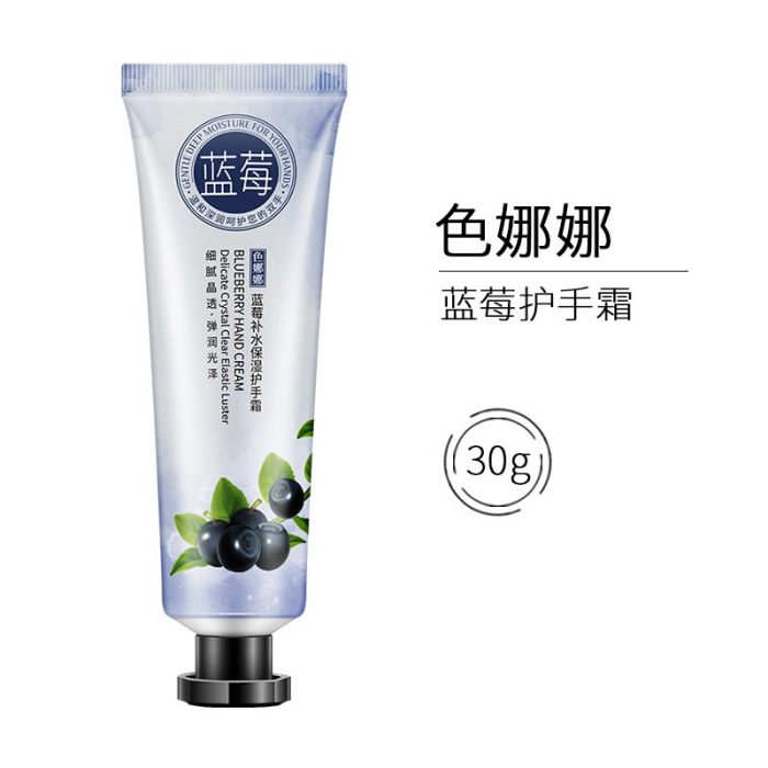 Moisturizing nourishing hand cream Senana with blueberry extract